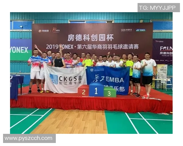 广州羽毛球队在邀请赛中以60分稳居积分榜首位，表现出色引人瞩目