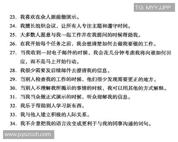 南京羽毛球队在亚运会中的心理素质表现分析与启示 南京羽毛球队在亚运会中的心理素质表现分析与启示