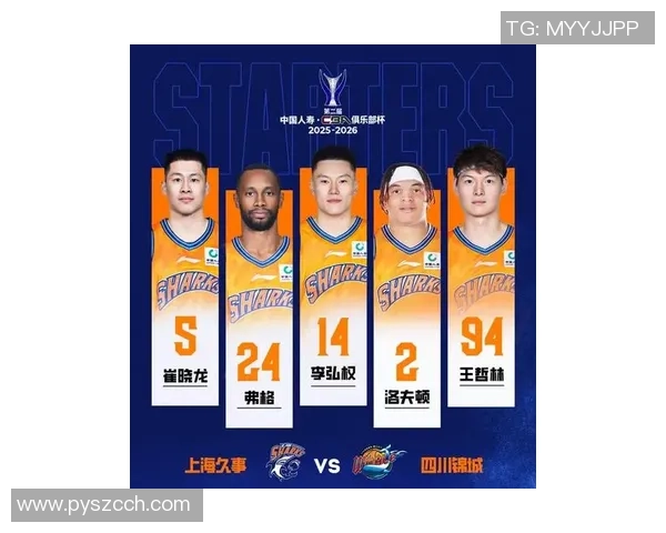 赛后复盘分析上海篮球队与成都篮球队的状态及表现对比 赛后复盘分析上海篮球队与成都篮球队的状态及表现对比