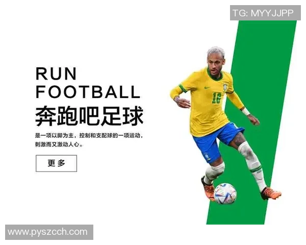 欧洲足球明星之歌视频展现绿茵场上的激情与荣耀